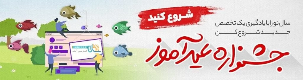 خانه 6 10 home3 banner