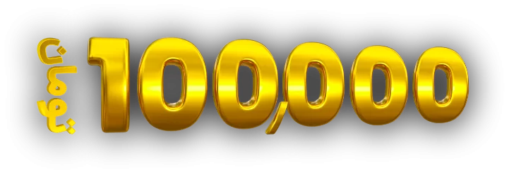 بلک فرایدی 7 100000T