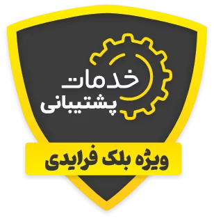 بلک فرایدی 13 50Installationservices