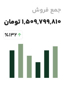 خانه 16 26 total sales