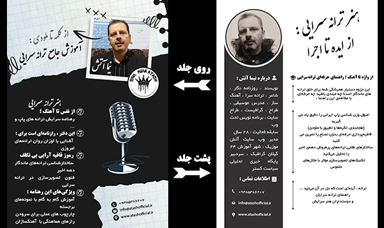 خانه 10 25 m 0027
